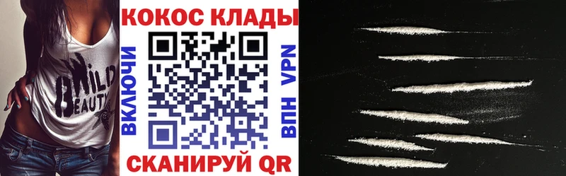 Cocaine 99%  Купить  Дудинка 