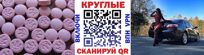 Купить где  Дудинка  ЭКСТАЗИ таблы 