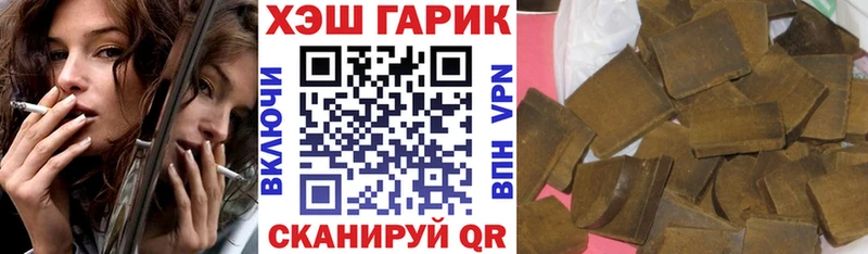Купить  Дудинка  ГАШИШ Cannabis 