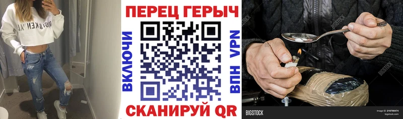 ГЕРОИН хмурый  Купить где  Дудинка 