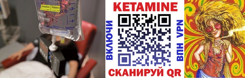 Кетамин VHQ Дудинка