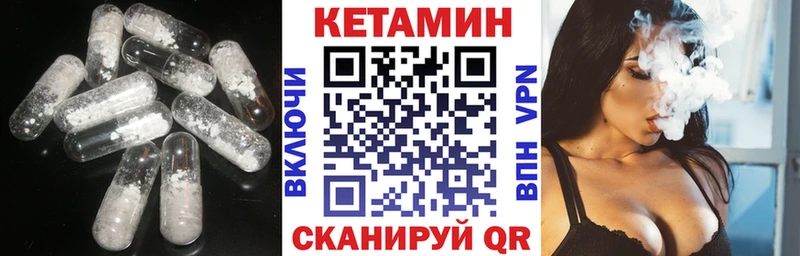 Кетамин ketamine  Купить где  Дудинка 