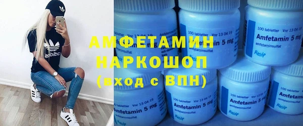прущая мука Инта
