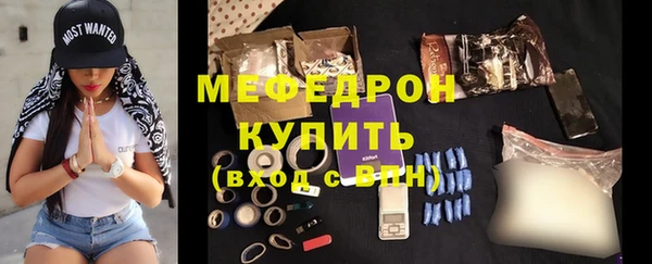 стаф Инсар