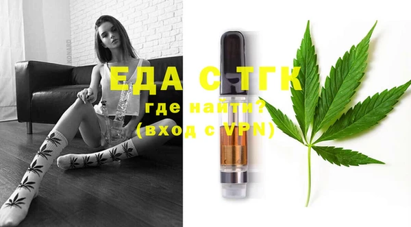 прущая мука Инта