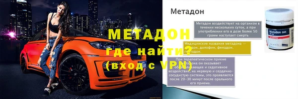 стаф Инсар