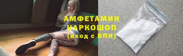 прущая мука Инта