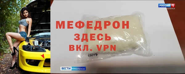 стаф Инсар