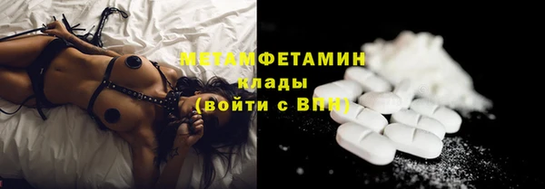 стаф Инсар