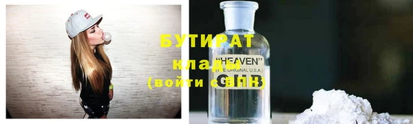 прущая мука Инта
