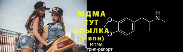 стаф Инсар