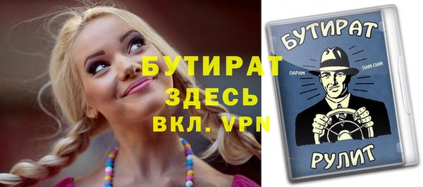 прущая мука Инта