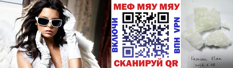 МЕФ 4 MMC Купить Дудинка