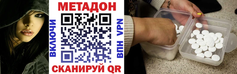 Метадон белоснежный Дудинка