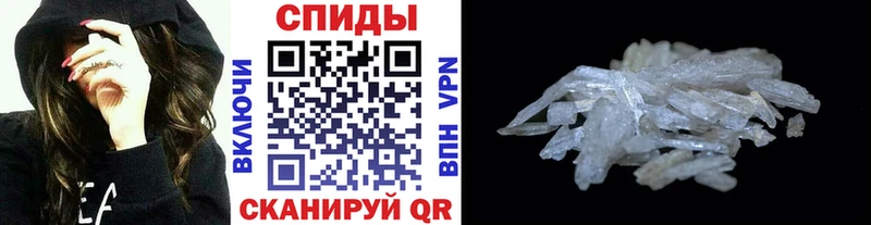 Купить где  Дудинка  Первитин Methamphetamine 