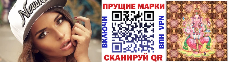 Марки N-bome 1,5мг  Купить закладки  Дудинка 