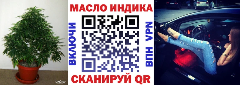 Купить где  Дудинка  Дистиллят ТГК жижа 